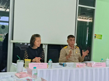 ลงพื้นที่ติดตามการดำเนินงาน ของสหกรณ์การเกษตรปะเหลียน จำกัด ... พารามิเตอร์รูปภาพ 1