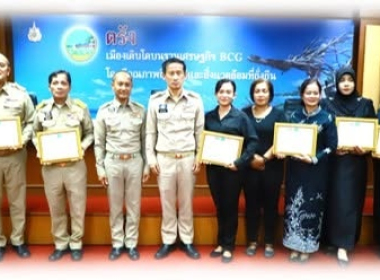 ประชุมคณะกรมการจังหวัด หัวหน้าส่วนราชการ ... พารามิเตอร์รูปภาพ 6