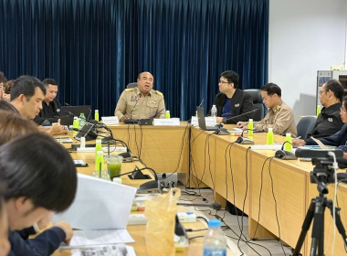 การประชุมเชิงปฏิบัติการ (Workshop) คณะอนุกรรมการกลุ่มภารกิจ ... พารามิเตอร์รูปภาพ 4