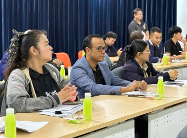 การประชุมเชิงปฏิบัติการ (Workshop) คณะอนุกรรมการกลุ่มภารกิจ ... พารามิเตอร์รูปภาพ 6