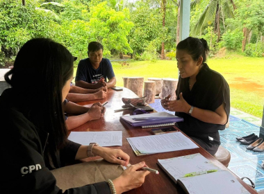 ประชุมคณะกรรมการดำเนินการ สหกรณ์กองทุนสวนยางบ้านไร่ควน จำกัด พารามิเตอร์รูปภาพ 2