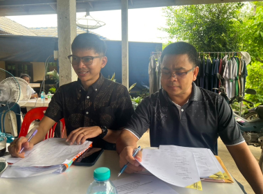 ประชุมคณะกรรมการดำเนินการสหกรณ์กองทุนสวนยางร่วมใจ ต.บ้านนา ... พารามิเตอร์รูปภาพ 4