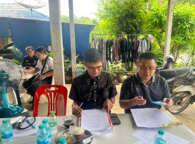 ประชุมคณะกรรมการดำเนินการสหกรณ์กองทุนสวนยางร่วมใจ ต.บ้านนา ... พารามิเตอร์รูปภาพ 7