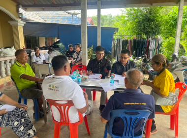 ประชุมคณะกรรมการดำเนินการสหกรณ์กองทุนสวนยางร่วมใจ ต.บ้านนา ... พารามิเตอร์รูปภาพ 9