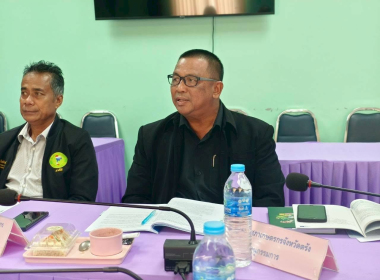 ประชุมคณะอนุกรรมการ พิจารณาเงินกู้กองทุนพัฒนาสหกรณ์ ... พารามิเตอร์รูปภาพ 2