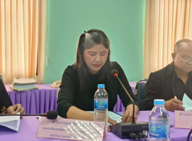 ประชุมคณะอนุกรรมการ พิจารณาเงินกู้กองทุนพัฒนาสหกรณ์ ... พารามิเตอร์รูปภาพ 4
