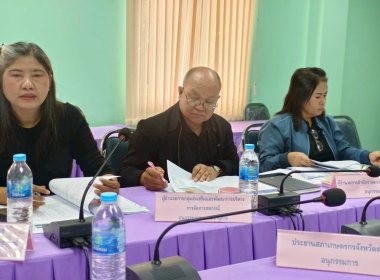 ประชุมคณะอนุกรรมการ พิจารณาเงินกู้กองทุนพัฒนาสหกรณ์ ... พารามิเตอร์รูปภาพ 9