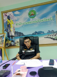 ประชุมคณะทำงานพิจารณาข้อสังเกตและข้อบกพร่องของ ... พารามิเตอร์รูปภาพ 1