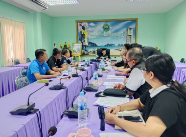 ประชุมคณะทำงานพิจารณาข้อสังเกตและข้อบกพร่องของ ... พารามิเตอร์รูปภาพ 1