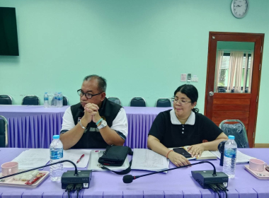 ประชุมคณะทำงานพิจารณาข้อสังเกตและข้อบกพร่องของ ... พารามิเตอร์รูปภาพ 4