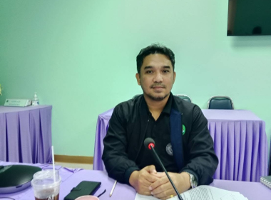 ประชุมคณะทำงานพิจารณาข้อสังเกตและข้อบกพร่องของ ... พารามิเตอร์รูปภาพ 5