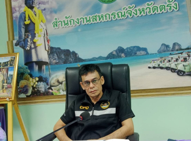 ประชุมคณะทำงานพิจารณาข้อสังเกตและข้อบกพร่องของ ... พารามิเตอร์รูปภาพ 6