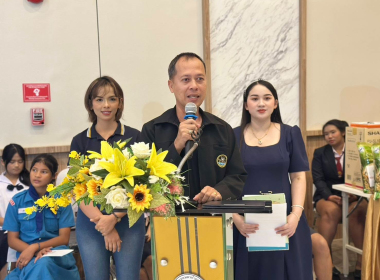 ประชุมใหญ่สามัญประจำปี 2569 สหกรณ์การเกษตรห้วยยอด จำกัด พารามิเตอร์รูปภาพ 4