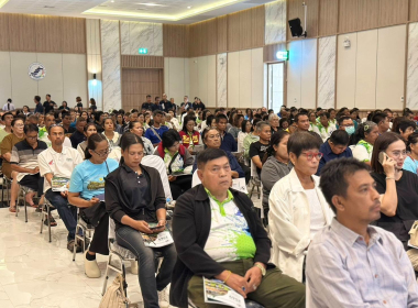 ประชุมใหญ่สามัญประจำปี 2569 สหกรณ์การเกษตรห้วยยอด จำกัด พารามิเตอร์รูปภาพ 7