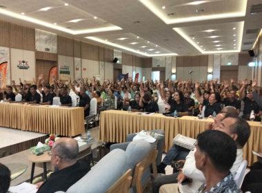 ประชุมใหญ่สามัญประจำปี 2569 สหกรณ์การเกษตรห้วยยอด จำกัด พารามิเตอร์รูปภาพ 8