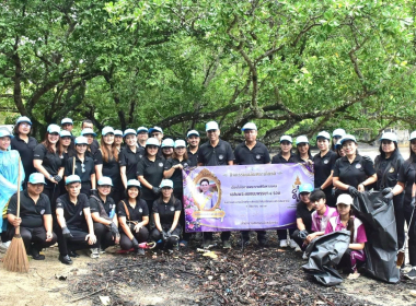 กิจกรรมโครงการอาสาเก็บขยะบริเวณหาดวิวาห์ใต้สมุทร พารามิเตอร์รูปภาพ 1