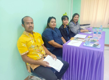 ประชุมและตรวจติดตามผลการปฏิบัติงานของสำนักงานสหกรณ์จังหวัดตรัง ... พารามิเตอร์รูปภาพ 2