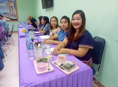 ประชุมและตรวจติดตามผลการปฏิบัติงานของสำนักงานสหกรณ์จังหวัดตรัง ... พารามิเตอร์รูปภาพ 4