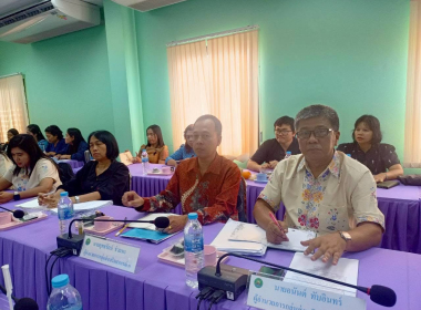 ประชุมและตรวจติดตามผลการปฏิบัติงานของสำนักงานสหกรณ์จังหวัดตรัง ... พารามิเตอร์รูปภาพ 7