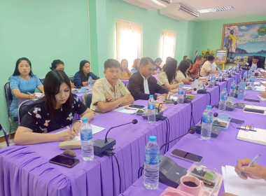 ประชุมและตรวจติดตามผลการปฏิบัติงานของสำนักงานสหกรณ์จังหวัดตรัง ... พารามิเตอร์รูปภาพ 10