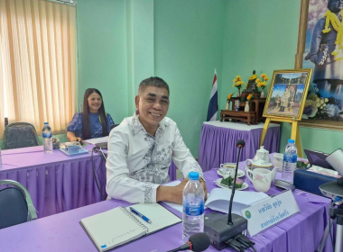 ประชุมและตรวจติดตามผลการปฏิบัติงานของสำนักงานสหกรณ์จังหวัดตรัง ... พารามิเตอร์รูปภาพ 11