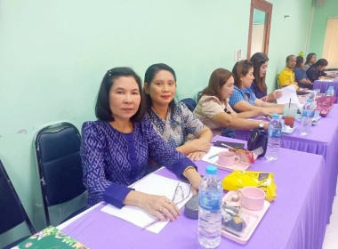 ประชุมและตรวจติดตามผลการปฏิบัติงานของสำนักงานสหกรณ์จังหวัดตรัง ... พารามิเตอร์รูปภาพ 12