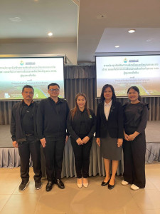 ประชุมรับฟังความคิดเห็นต่อ(ร่าง) แผนที่นำทาง (Road map) ... พารามิเตอร์รูปภาพ 1