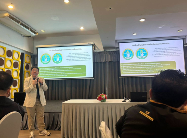 ประชุมรับฟังความคิดเห็นต่อ(ร่าง) แผนที่นำทาง (Road map) ... พารามิเตอร์รูปภาพ 2