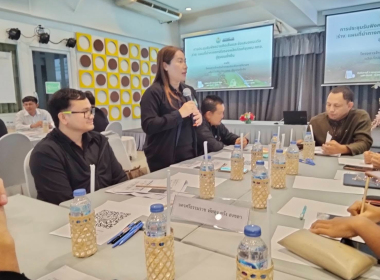 ประชุมรับฟังความคิดเห็นต่อ(ร่าง) แผนที่นำทาง (Road map) ... พารามิเตอร์รูปภาพ 7