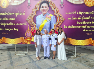 พิธี สมโภชสัญญาบัตรตั้งสมณศักดิ์ พระราชาคณะ ... พารามิเตอร์รูปภาพ 1