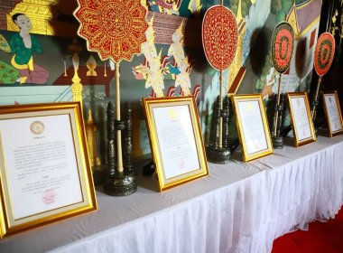 พิธี สมโภชสัญญาบัตรตั้งสมณศักดิ์ พระราชาคณะ ... พารามิเตอร์รูปภาพ 5
