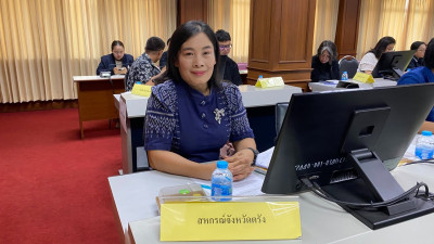 การประเมินรางวัลเลิศรัฐ ประจำปี 2569 สาขาการบริหารราชการ ... พารามิเตอร์รูปภาพ 1