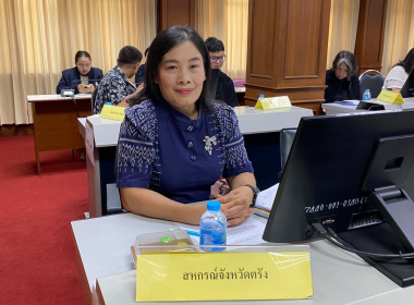 การประเมินรางวัลเลิศรัฐ ประจำปี 2569 สาขาการบริหารราชการ ... พารามิเตอร์รูปภาพ 5