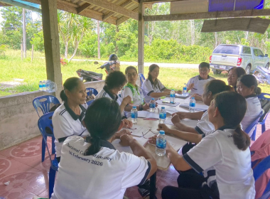 ประชุมคณะกรรมการดำเนินการ สหกรณ์กองทุนสวนยาง ส.ป.ก. ... พารามิเตอร์รูปภาพ 3