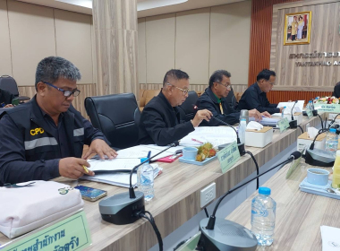 ประชุมคณะกรรมการดำเนินการสหกรณ์การเกษตรย่านตาขาว จำกัด พารามิเตอร์รูปภาพ 2