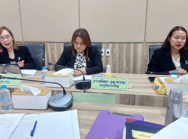 ประชุมคณะกรรมการดำเนินการสหกรณ์การเกษตรย่านตาขาว จำกัด พารามิเตอร์รูปภาพ 9
