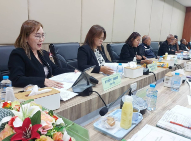 ประชุมคณะกรรมการดำเนินการสหกรณ์การเกษตรย่านตาขาว จำกัด พารามิเตอร์รูปภาพ 10