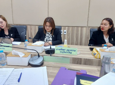 ประชุมคณะกรรมการดำเนินการสหกรณ์การเกษตรย่านตาขาว จำกัด พารามิเตอร์รูปภาพ 12