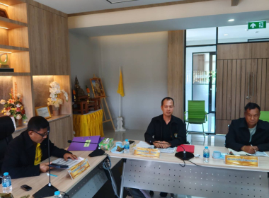 ประชุมคณะกรรมการดำเนินการสหกรณ์การเกษตรห้วยยอด จำกัด พารามิเตอร์รูปภาพ 2