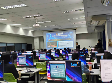 การสัมนาโครงการเสริมสร้างความรู้คววามเข้าใจให้กับเจ้าหน้าที่ของรัฐในการใช้ระบบงาน คดีปกครองอิเล็กทรอนิกส์ของสำนักงานศาลปกครองสงขลา ประจำปีงบประมาณ พ.ศ. 2569 ... พารามิเตอร์รูปภาพ 4