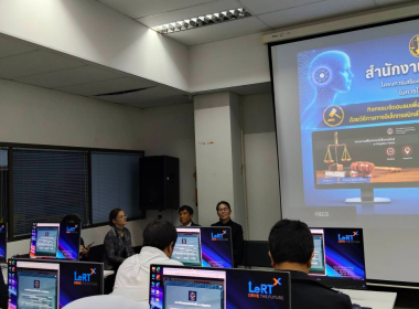 การสัมนาโครงการเสริมสร้างความรู้คววามเข้าใจให้กับเจ้าหน้าที่ของรัฐในการใช้ระบบงาน คดีปกครองอิเล็กทรอนิกส์ของสำนักงานศาลปกครองสงขลา ประจำปีงบประมาณ พ.ศ. 2569 ... พารามิเตอร์รูปภาพ 6