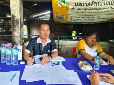 แนะนำ ส่งเสริม ติดตามผลการดำเนินงาน ... พารามิเตอร์รูปภาพ 1