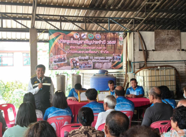 ประชุมใหญ่สามัญประจำปี 2569 ของ ... พารามิเตอร์รูปภาพ 1