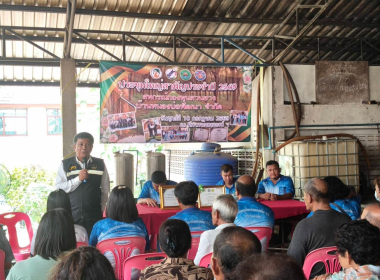 ประชุมใหญ่สามัญประจำปี 2569 ของ ... พารามิเตอร์รูปภาพ 7
