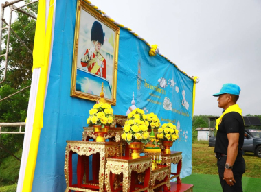 กิจกรรมจิตอาสาพัฒนา (ปลูกต้นไม้) เฉลิมพระเกียรติ ... พารามิเตอร์รูปภาพ 1