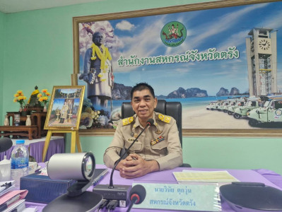 ประชุมประจำเดือนข้าราชการและพนักงานราชการ ครั้งที่ 7/2569 พารามิเตอร์รูปภาพ 1