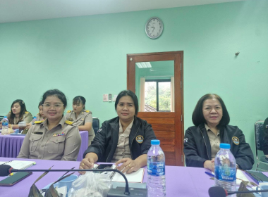 ประชุมประจำเดือนข้าราชการและพนักงานราชการ ครั้งที่ 7/2569 พารามิเตอร์รูปภาพ 1