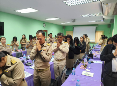 ประชุมประจำเดือนข้าราชการและพนักงานราชการ ครั้งที่ 7/2569 พารามิเตอร์รูปภาพ 4
