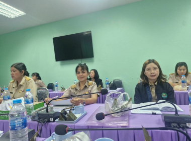 ประชุมประจำเดือนข้าราชการและพนักงานราชการ ครั้งที่ 7/2569 พารามิเตอร์รูปภาพ 5