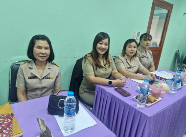 ประชุมประจำเดือนข้าราชการและพนักงานราชการ ครั้งที่ 7/2569 พารามิเตอร์รูปภาพ 6